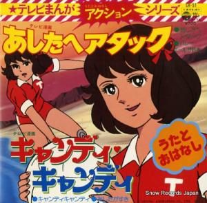 ٹԻ إåǥǥ CH-51