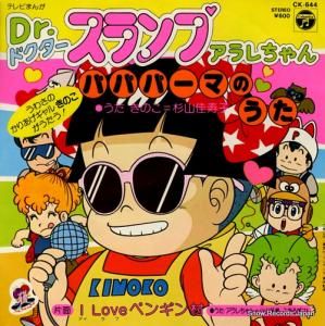 ¼ dr.ץ󡡥ѥѥѡޤΤ CK-644