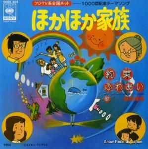  ۤۤ²« 06SH805