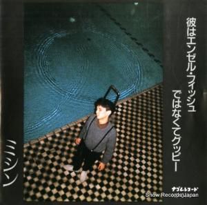 ߥ ϥ󥼥롦եåǤϤʤƥåԡ NG-041