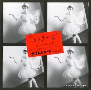 Х쥨 󥯡 NG-027