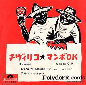 󡦥ޥ륱 ꥳޥok DP-1090