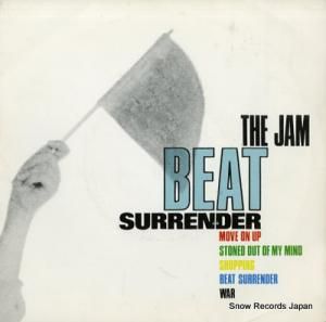 ��������� beat surrender POSPJ540