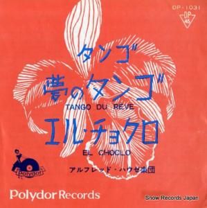 եåɡϥ ̴Υ DP-1031