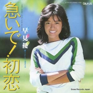 ḫͥ ޤǡ 07TR-1010