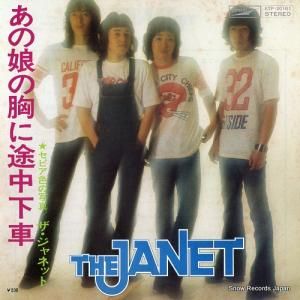 ͥå ̼ζ沼 ETP-20161