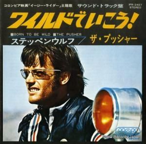 ƥåڥ󥦥 磻ɤǤ IPR-2457