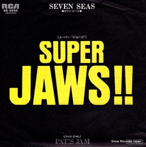 セブン・シーズ スーパー・ジョ