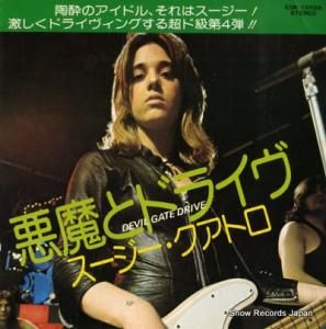 ȥ ȥɥ饤 EOR-10528