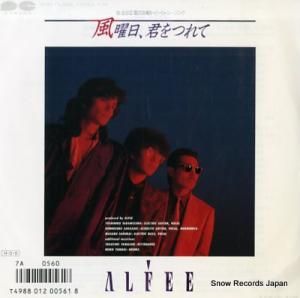 商品検索 - 中古レコード・CD通販 | オールジャン取扱いのスノー