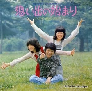 ڥ롦å ۤФλϤޤ TP-2925