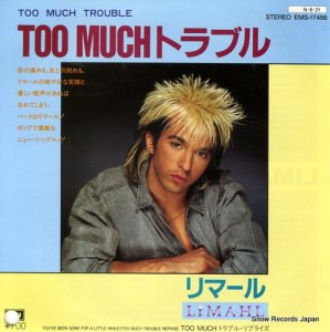 ޡ too much ȥ֥ EMS-17456