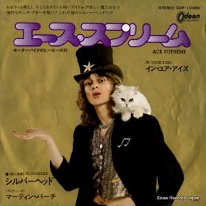 Сإå ץ꡼ EOR-10389