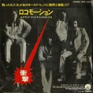 ɡե󥯡쥤 ⡼ ECR-10514