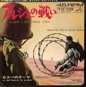 ֥롼Ρ˥饤 른襤 SS-1727