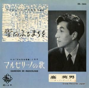  Τդޤ EB-263