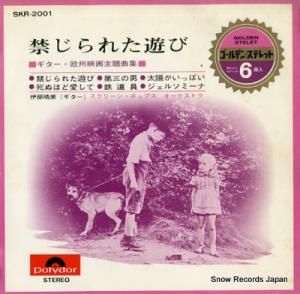  ؤ줿ͷ SKR-2001