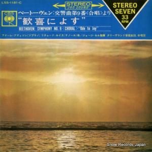 硼 ١ȡ󡧸裹ֹ֡羧Ǵˤ褹ǡ LSS-1181-C