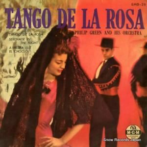 եåס꡼ɸ ХΥ EMG-26