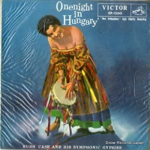 饹ȥե˥åץ ϥ󥬥꡼ EP-1200