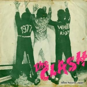 å white riot CBS5058