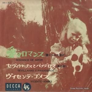 ơ᥹ Υޥ󥹡ʶؤ줿ͷ) DS-133