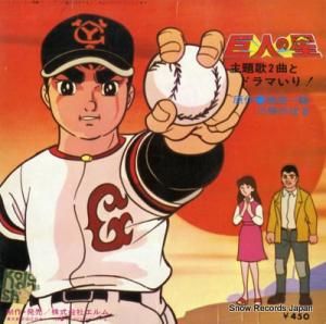 アニメのレコード買取 スノーレコード買取センター アニメのレコード買取 スノーレコード買取センター
