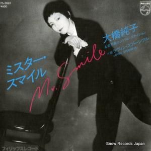 綶ҡǵȥȥ롦ƥ ߥޥ FS-2069