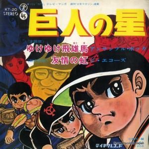 ͤ 椱椱ͺ KT-20