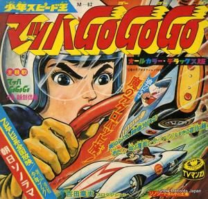 ޥåGOGOGO ޥåϥ M-82