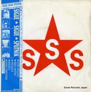 ѥȥ˥å love missile f1-11 SSS-1