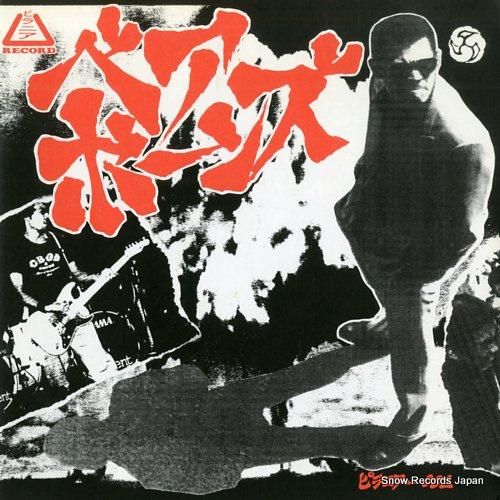 10/29(土) 「大阪MOD/FREAKBEAT廃盤レコードセール」 ※価格更新