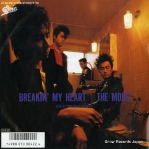 å breakin' my heart 07.5H-312