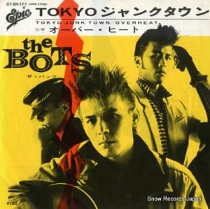 Хå tokyo 󥯥 07.5H-177