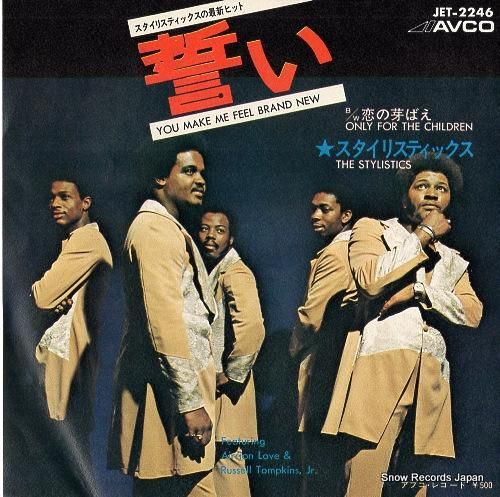 THE STYLISTICS スタイリスティックス 2枚組レコード Amazon.co.jp: The Stylistics / 愛がすべて