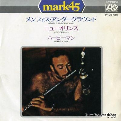 ハービー・マン メンフィス・ア