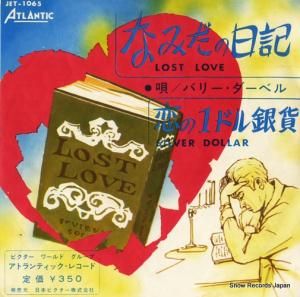 Х꡼٥ ʤߤ JET-1065