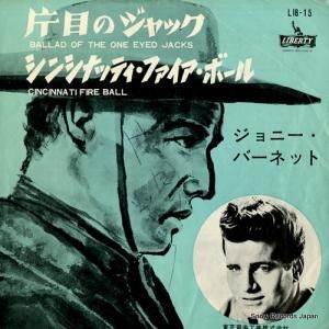 ˡСͥå ܤΥå LIB-15