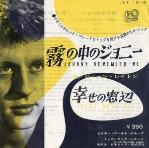 硼󡦥쥤ȥ ̸Υˡ JET-1016