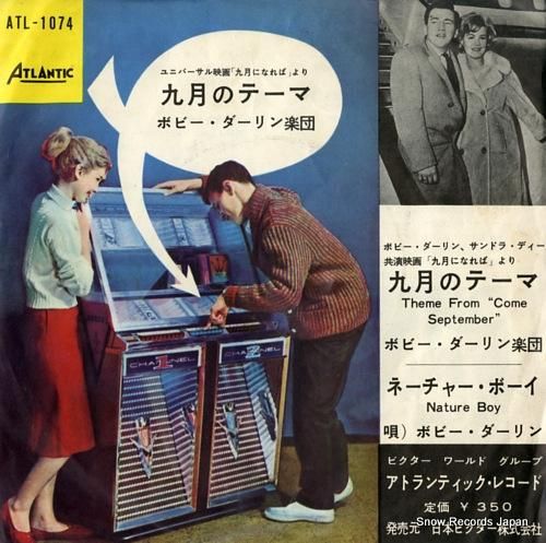 ボビー・ダーリン 九月のテーマ