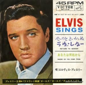 ץ쥹꡼ ΤȤɤ̥쥿 SS-1316