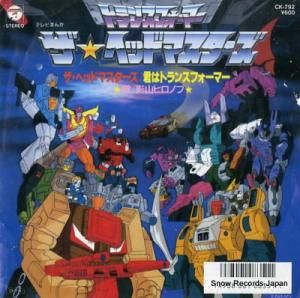 ȥ󥹥եޡ إåɥޥ CK-792