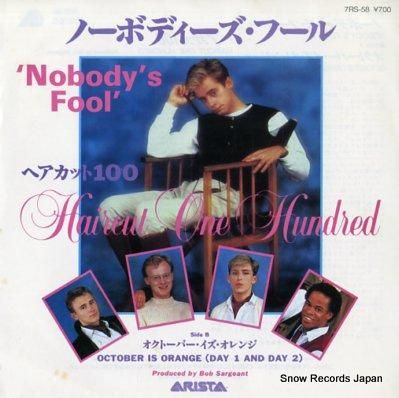 ヘアカット100 ノー・ボディ