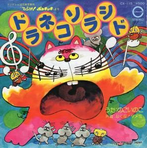ΤΤ ɥͥ饷 CX-115