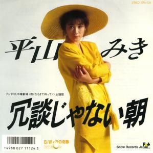 ʿߤ ̤ʤī 07FA-1124