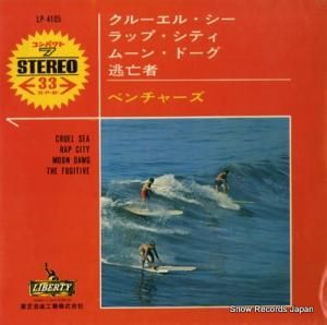 ٥㡼 롼롦 LP-4105