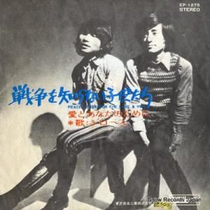  ΤʤҶ EP-1275