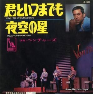 ٥㡼 ȤĤޤǤ LR-1500