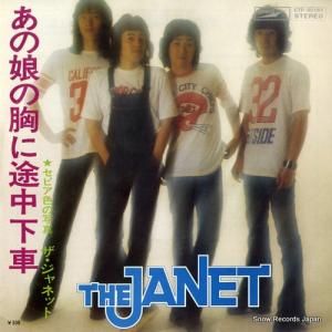 ͥå ̼ζ沼 ETP-20161 