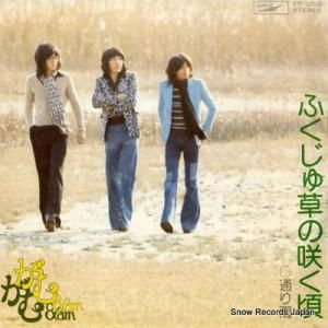 ब դκ餯 ETP-20092